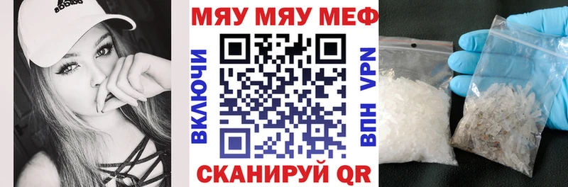 Амфетамин Нерчинск