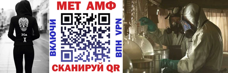shop клад мега рабочий сайт Нерчинск что такое АМФЕТАМИН Розовый