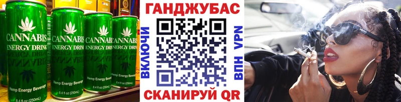 кракен   Нерчинск  Cannafood конопля 