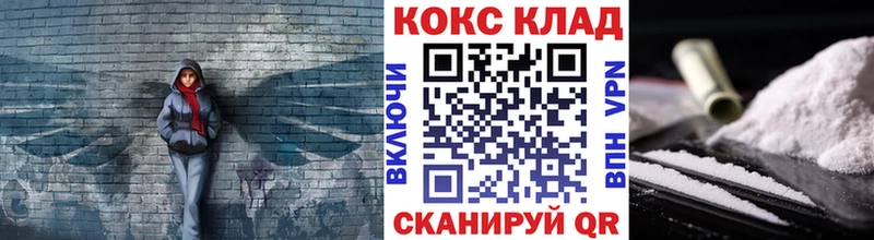 OMG зеркало  Нерчинск  Кокаин 98% 