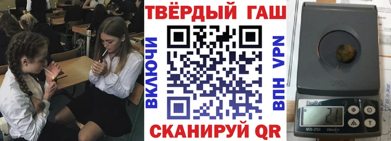 ГАШ Cannabis  Нерчинск 