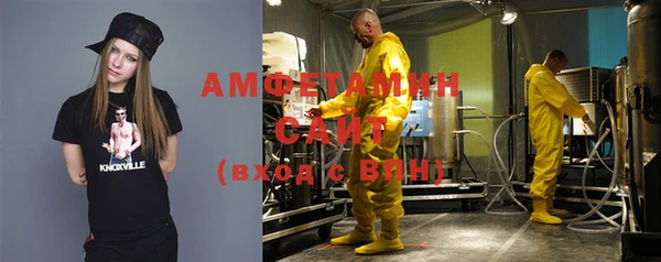 ALPHA PVP Белокуриха