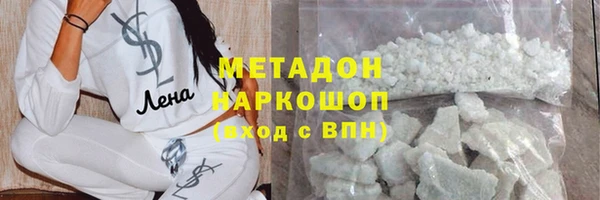 ALPHA PVP Белокуриха