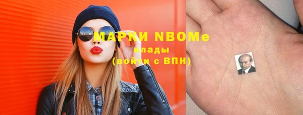 кокаин VHQ Белоозёрский