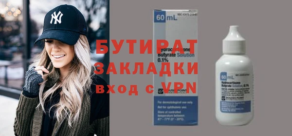ALPHA PVP Белокуриха