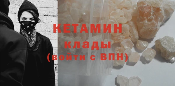 ALPHA PVP Белокуриха