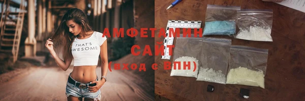 ALPHA PVP Белокуриха