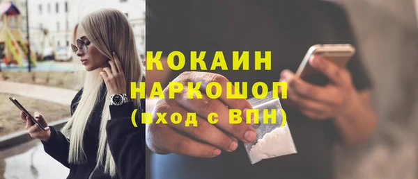 кокаин VHQ Белоозёрский
