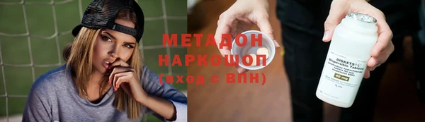 кокаин VHQ Белоозёрский