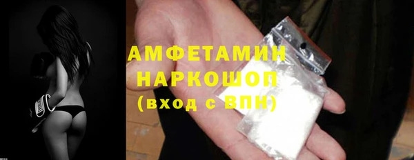 ALPHA PVP Белокуриха