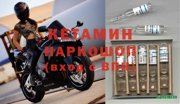 кокаин VHQ Белоозёрский