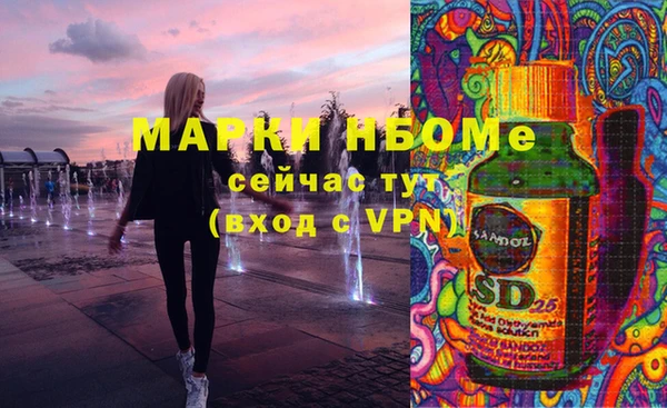 ALPHA PVP Белокуриха