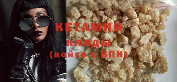кокаин VHQ Белоозёрский