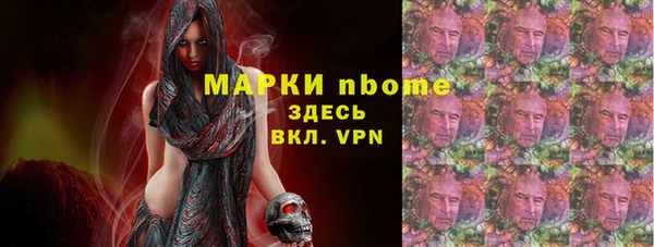 кокаин VHQ Белоозёрский