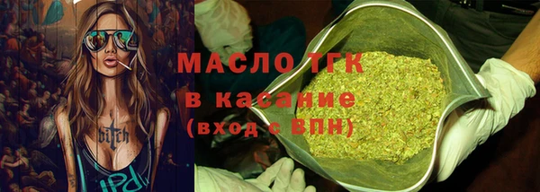 ALPHA PVP Белокуриха