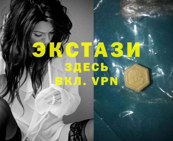 кокаин VHQ Белоозёрский