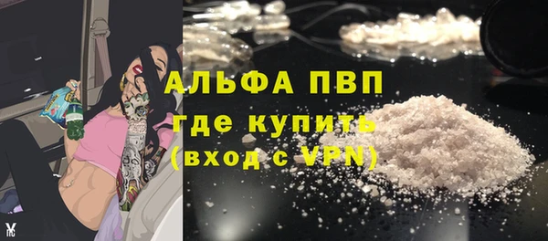 кокаин VHQ Белоозёрский