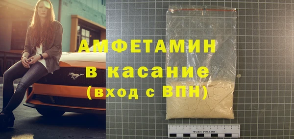 кокаин VHQ Белоозёрский
