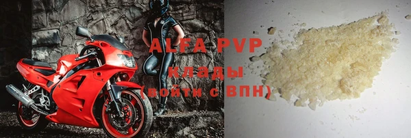 ALPHA PVP Белокуриха