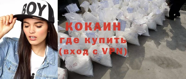 ALPHA PVP Белокуриха
