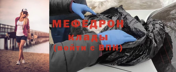 ALPHA PVP Белокуриха