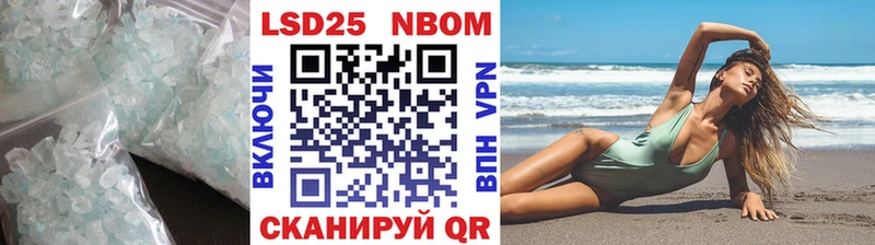 Лсд 25 экстази кислота  Нерчинск 