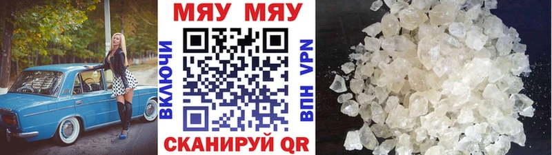 хочу   Нерчинск  МЕФ мука 