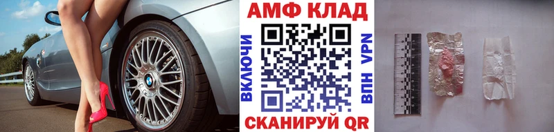 МЕТАМФЕТАМИН кристалл  наркошоп  Нерчинск 