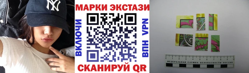 Марки 25I-NBOMe 1,5мг MEGA зеркало Нерчинск